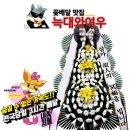 초당요양병원 이미지