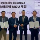 (주)오션스글로벌