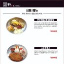 정국수 - 가평군 우무내길 72-205 | 정국수