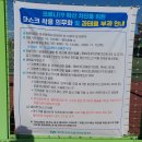 (주)129구급대 이미지