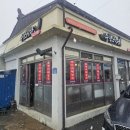 안내삼승로 이미지