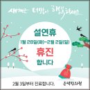 은덕한의원 이미지