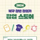 도레미웍스 이미지