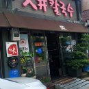 01-121 동구 이미지