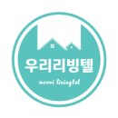 세림리빙텔 이미지