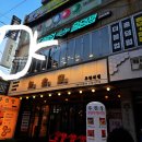 해바라기 소극장 이미지