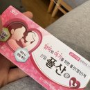 늘봄약국 | 예비 신혼부부 산전검사1 - 서울시 성북구 보건소 신혼부부 건강검진 후기