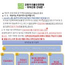 강동우리들요양병원 이미지
