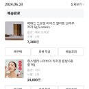올리브영 간략 후기1