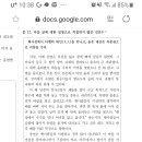 편집자적 논평 아직도 잘 모르겠어요 ㅜ 이미지