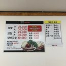 옛날족발 이미지