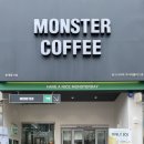 몬스터커피 이시아폴리스점
