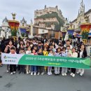 11월8일 요일 ＜에버랜드 문화체험＞ 이미지