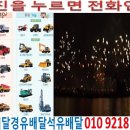 삼동석유 티스토리