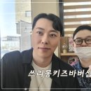 쓰리몽키즈바버샵