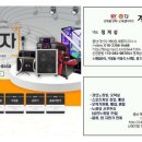 계성모터스