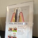 오스톤치과의원 이미지