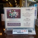 오복미역 이미지