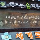 해뜨는약국 이미지