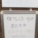 흥해참숯석갈비 이미지