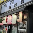 청진코아 이미지