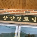 삼양경로당 | 1] 등린이의 가지산,운문산 1일 2산 연계산행 솔직후기 (ft. 죽다 살아남) + 영남알프스 8봉 완등 성공🫶🏻