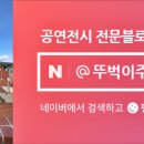 광진 아차산로55길 이미지