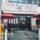 카페오륙도(Cafe 56°)