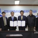 교통안전공단특수검사처