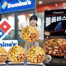 수 피자 이미지