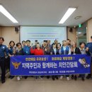 효성지구대 이미지