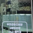 정직한 간판 이미지