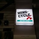 홍싸이클