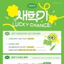 다비치안경 동래수안역점 이미지