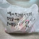 마하몽