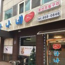 (구)국민은행 앞 이미지