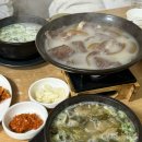 주식회사 서유 - 산청군 생비량면 | 대전 맛집 필수 코스 | 대전 선화동 맛집<선화동소머리해장국>