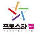 프로스타짐 이미지