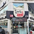 부평시장역 한화생명 앞 이미지