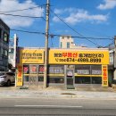 각화산민박 이미지