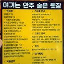 찰스비어안림점