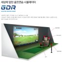 서신GDR 골프아카데미 이미지