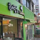 해림분식