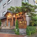 기린공원(오목대) 이미지