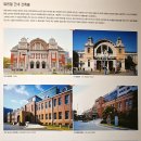 대구근대역사관 이미지