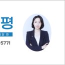 행정사사무소 율평 이미지