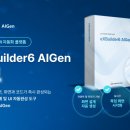 젠커뮤니케이션