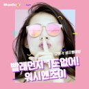 워시엔조이셀프빨래방김해 이미지