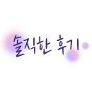 평화숯불민물장어구이 이미지