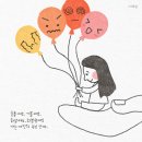 "나는 주님 손 안에 있어요" - (아임유얼 / 이지영 작가) 이미지